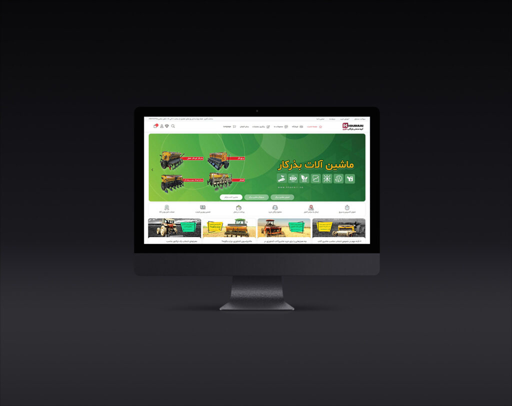 طراحی فروشگاه اینترنتی بازرگانی خاوری