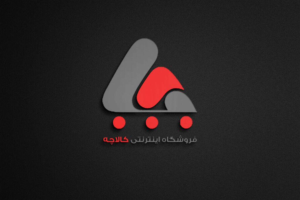 طراحی لوگو و هویت بصری فروشگاه اینترنتی کالاچه